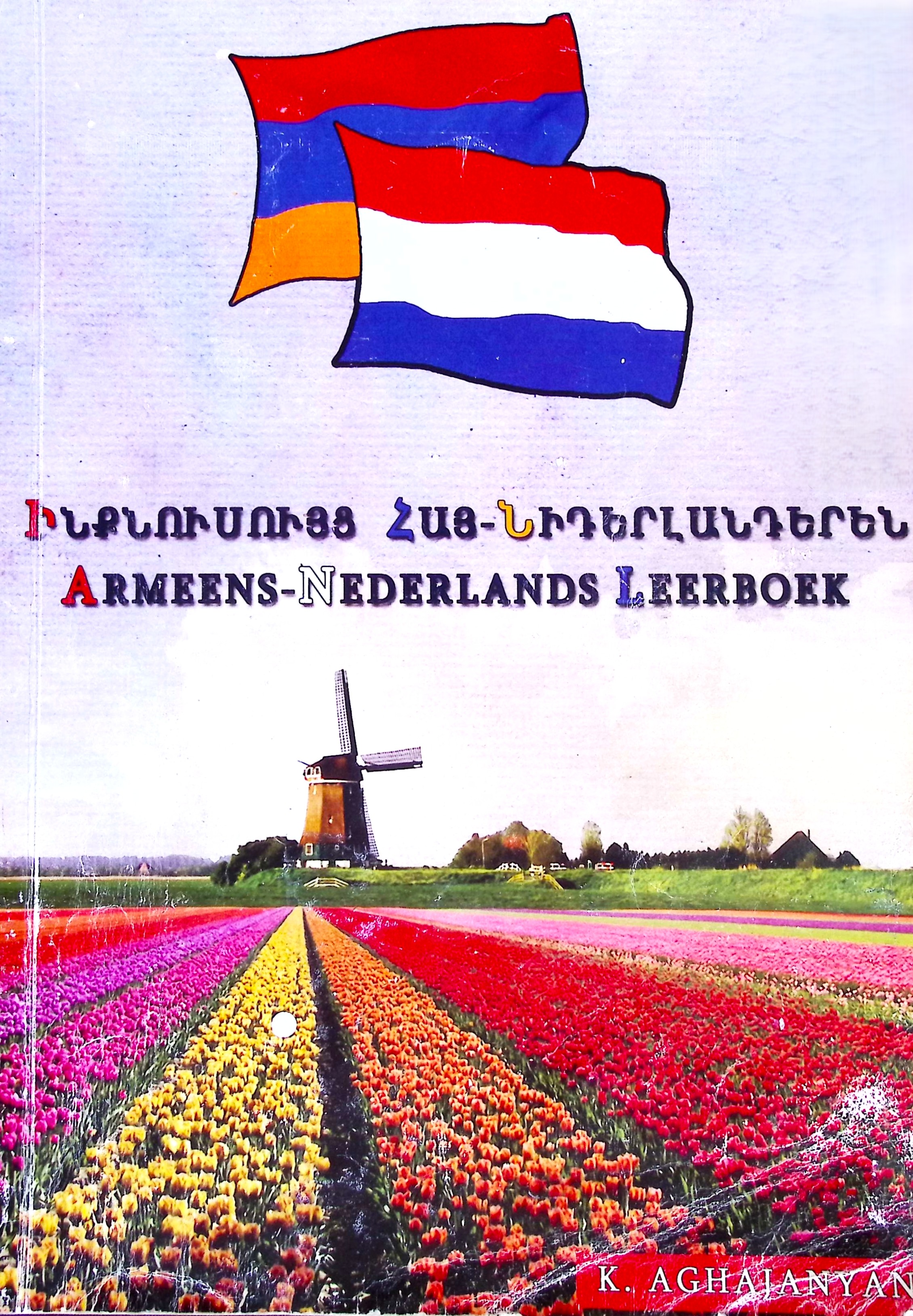 book-image
